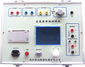 武汉武汉智达仪器直销智能型互感器校验仪，互感器校验仪tj，