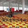 江苏美孚倍抗325润滑脂/克鲁伯NBU15高速润滑脂批发