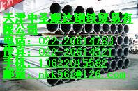 供应天津15CrMoG高压锅炉管，16Mn高压化肥管,20G高压锅炉管厂家