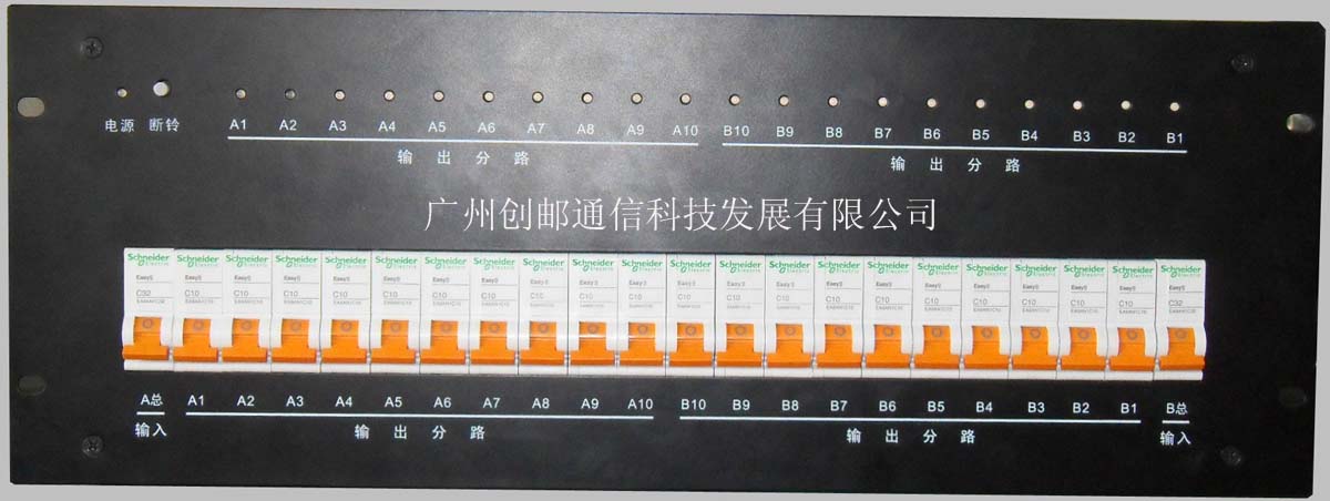 供應(yīng){zh0}的廣州通信用交流列柜批發(fā)渠道創(chuàng)郵通信