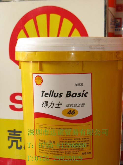 广西 Shell Tellus Basic Oil|壳牌得力士抗磨经济型液压油