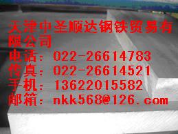 供应201不锈钢板_304不锈钢板_不锈钢价格_ 304不锈钢棒