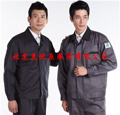 内蒙古|施工服订做|车间工作服定做|黑龙江工作服|恵悦原工服制作厂|西安