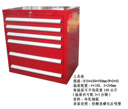 福建组合工具车|上海重型工具车|山东移动工具车