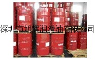 中文MSDS,美孚维美EDM3火花机油，提供南京，MOBIL VACMUL EDM3