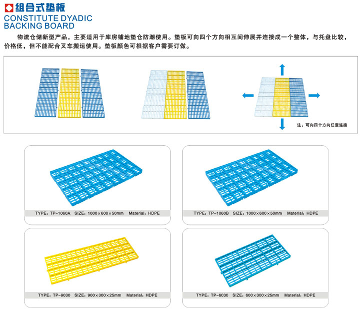 浙江托盘厂供应({bfb}新料125，质量可靠）1111田字塑料托盘