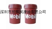 中文MSDS,美孚拉玛DW防锈油，重庆金属防锈油，MOBILARMA DW