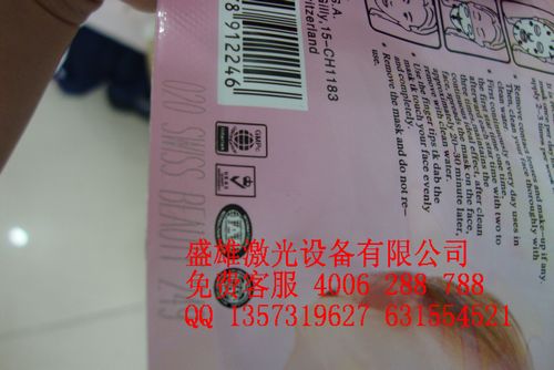 常州CO2打标机—新北激光打标机，春江镇汽配激光打标机，