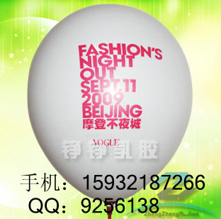 广告气球供应企业,天津广告气球,礼品促销广告气球,广告气球,印字气球,铮铮乳胶