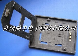 供应淮北SMT治具，波峰焊DIP治具加工，回流焊治具生产厂家