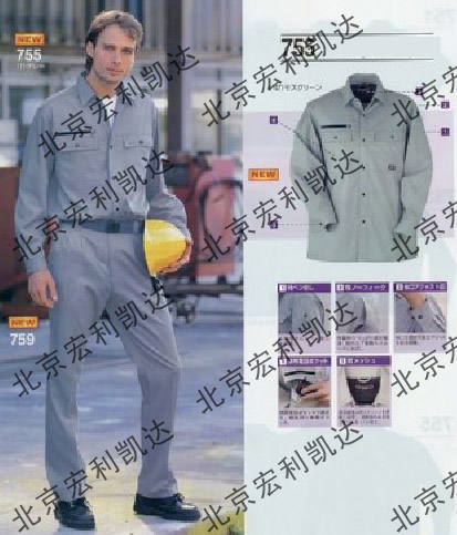 北京|服装设计定做|北京宏利凯达工服加工厂|服装加工厂|保洁服加工|