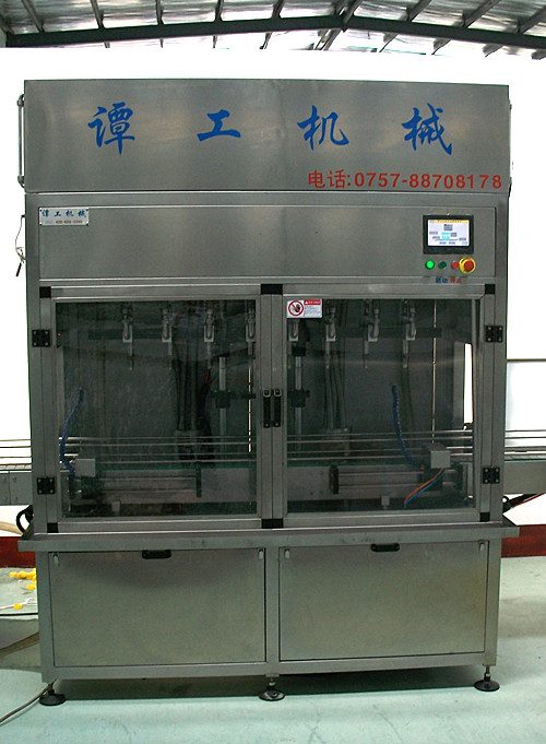 厂家供应武汉剁辣椒灌装机--稳定，耐用，能耗低！