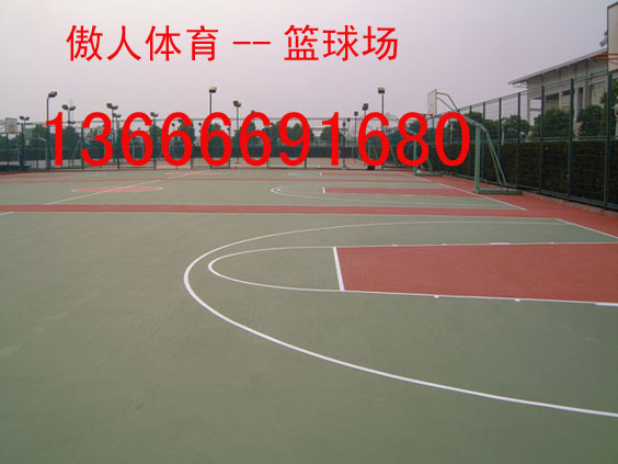 台州 供应塑胶篮球场施工 傲人体育