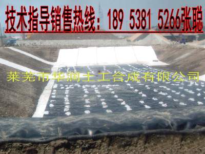 膨润土防水毯，南京膨润土防水毯施工方案