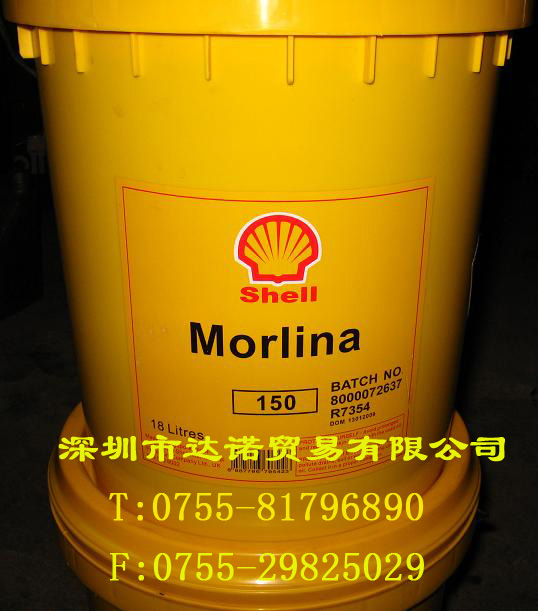 广西 Shell Morlina T100 Oil|壳牌万利得T润滑油 T100