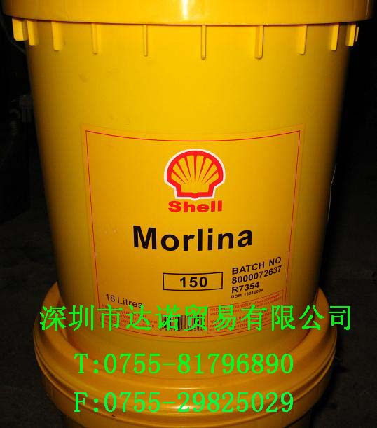 广西 Shell Morlina T100 Oil|壳牌万利得T润滑油 T100