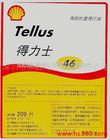 特价批发壳牌得力士S2 V100液压油  Shell Tellus S2 V100 oil