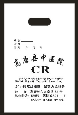 供应各大医院CT袋，中小医院CT袋，供应CT袋，CT袋质量，华美辅料