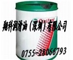 華南總代理：主軸油，Castrol Magna 2，嘉實多Magna 2循環(huán)系統(tǒng)油翔科潤滑油