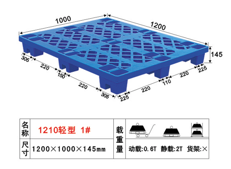 供应杂物架，家用杂物架，四马塑胶模具厂供应塑胶家居制品