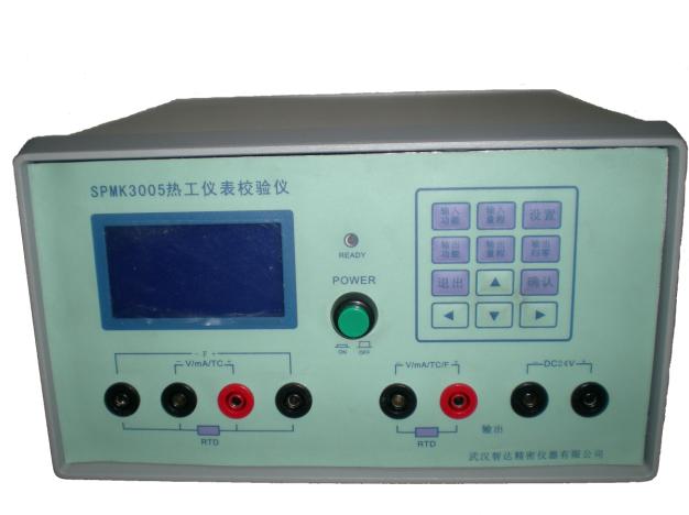 武汉智达特价供应SPMK3005台式热工仪表校验仪，热工仪表校验仪