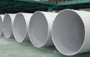 供应800不锈钢管０２２－８４８９２８８０天津钢管集团有限公司