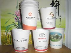 台州市椒江金得利专业生产各种|一次性纸杯|金得利