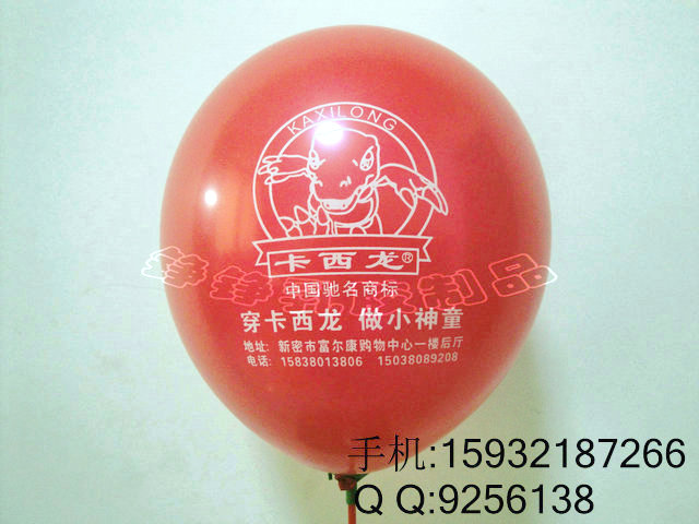 广告气球信息,广告气球厂家,深圳广告气球,广告气球印刷,广告气球,铮铮乳胶