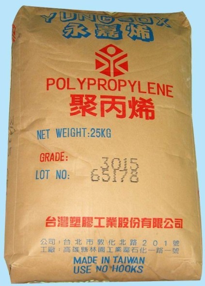 供应PP塑胶原料5060台湾永嘉,注塑级PP,抗冲击PP,物性表