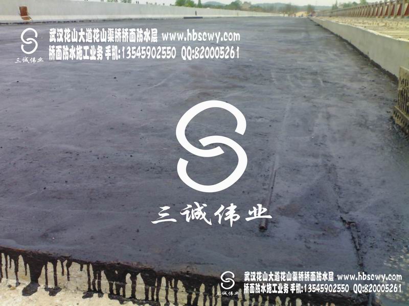 武汉桥面涂料防水桥面涂料防水施工