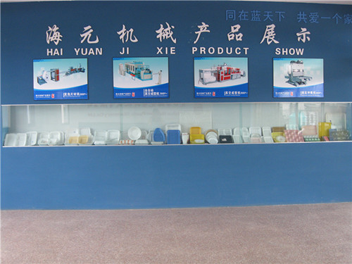 龙口海元供应yz发泡机设备,塑料发泡设备,发泡生产线