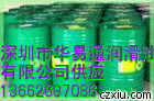 【BP Enersyn LP-S 68液压油】电话13662697086