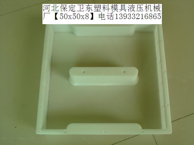 供应【品牌盖板】电缆槽盖板模具. 排水沟盖板模具