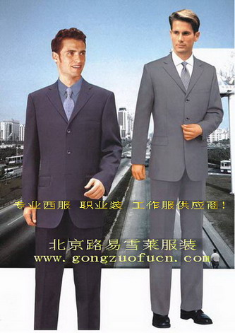 北京|正装西服|西服批发|西服图片|路易雪莱西服加工厂|
