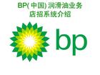 BP安能欣MP-S 220压缩机油，BP Enersyn MP-S 220