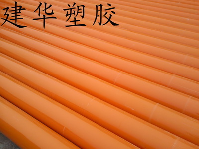 PVC-C电力管价格，CPVC电力管规格，C-PVC电力管