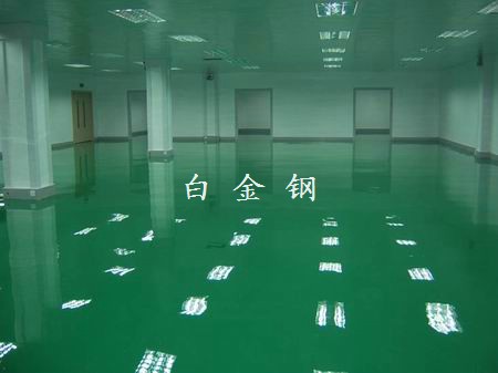 白金钢地坪供应环氧地板 环氧树脂地板漆 地板漆 地板施工