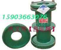 防水套管柔性密闭防水套管0371-64393352柔性防水套管石油套管     