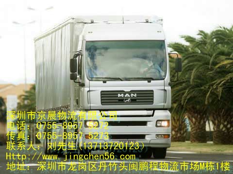 东莞到扬州物流货运价格，徐州运输专线，盐城公路长途运输