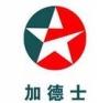 Caltex Almag Oil豪迈铝镁切消油-加德士