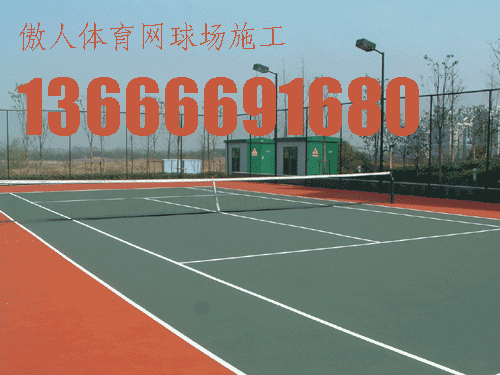 杭州 供应篮球场地 供应篮球场地施工 傲人体育