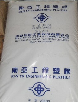 供应PP塑胶原料3219M3台湾南亚,耐高温PP阻燃V0,PP物性表