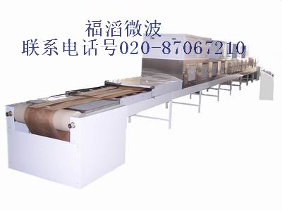 微波木地板干燥设备，广州木地板微波烘干机