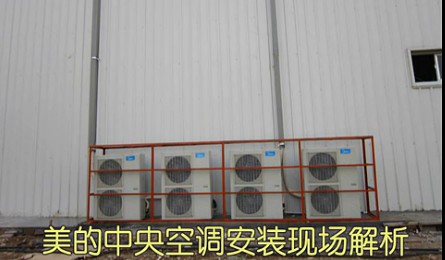 武汉美的商用中央空调报价,武汉美的商用空调价格咨询