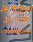 东莞林湘原料供应塑胶原料PC基础创新塑料(南沙)DX06313-701