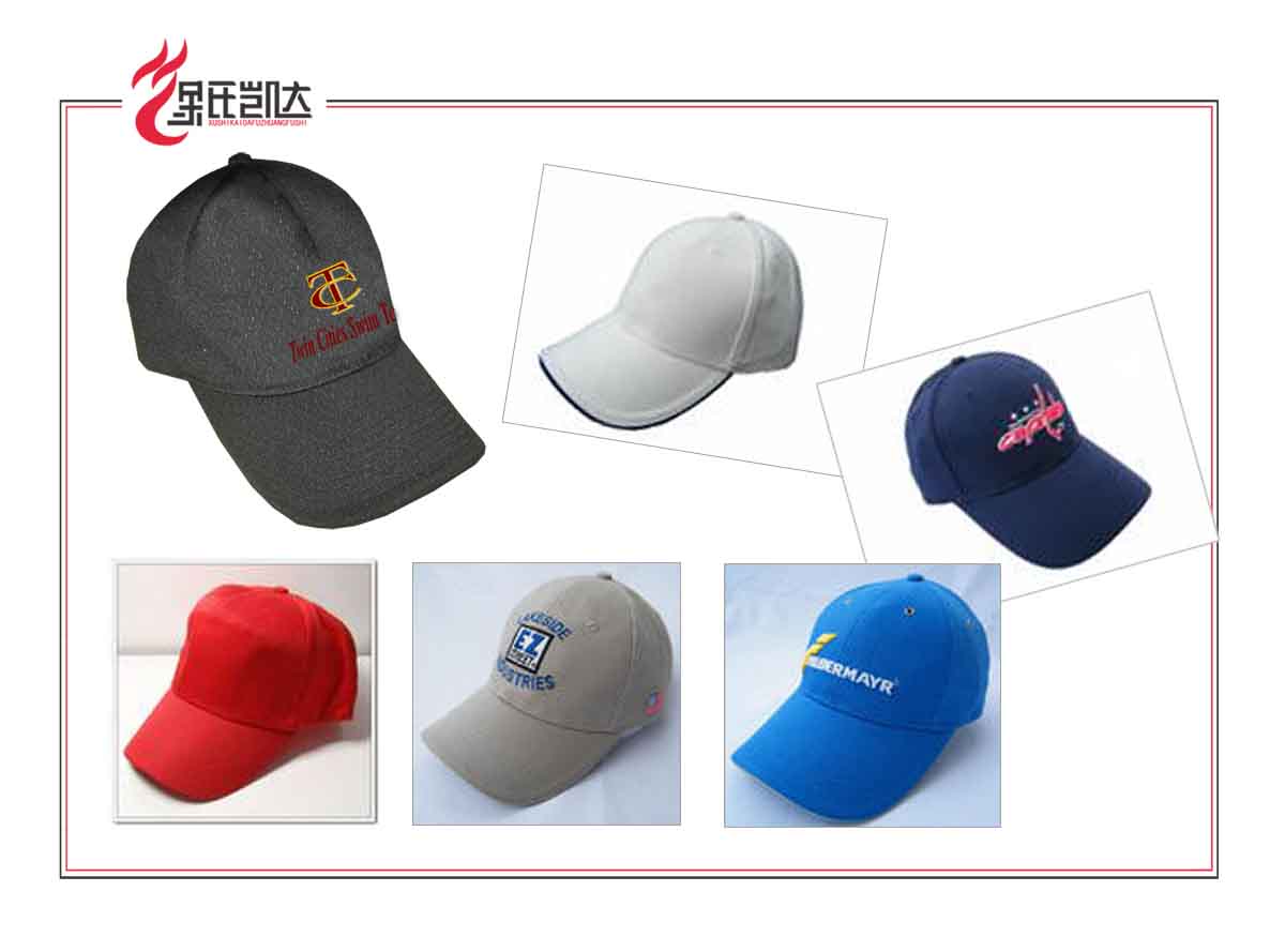 北京帽子厂家|北京太阳帽定做厂家|定做棒球帽|北京帽子|徐氏凯达