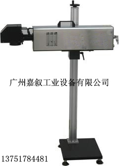 广州嘉叙工业设备有限公司-供应-包装领域激光在线打码JX-R6系列