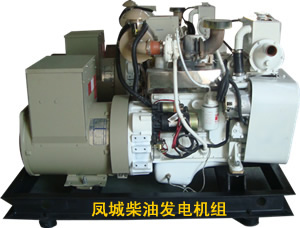 江苏凤城-船用柴油发电机组/船用发电机组/船用发电机13914516066