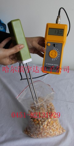 新品粮食水份仪谷物水分仪含水率测量仪种子测水仪红外线水份测试仪