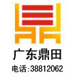 广州工商注册|工商代理机构|中外合资工商注册